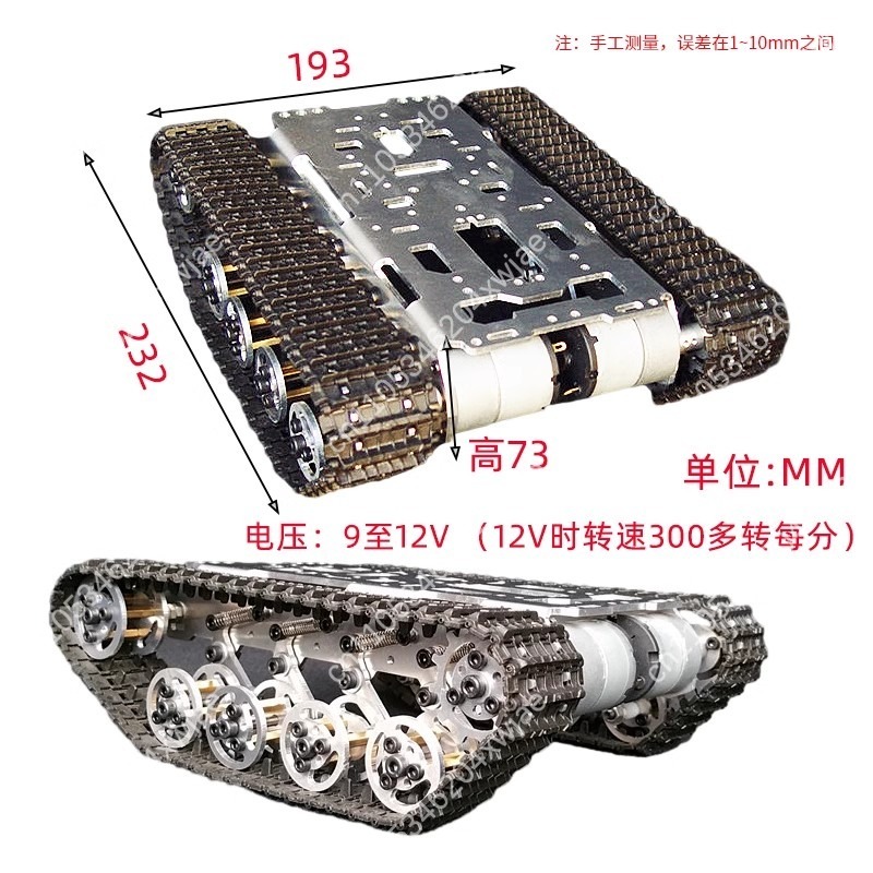 Tracked Robot Chassis - Chasis de tanque de orugas de