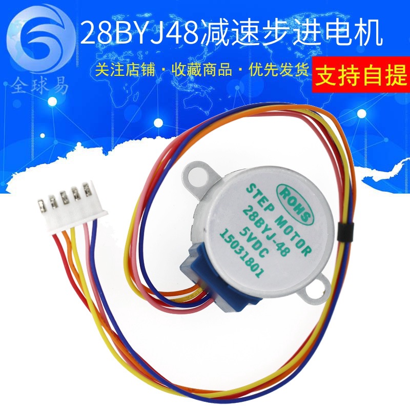 28Byj-48 - 10 Uds 5V motor paso a