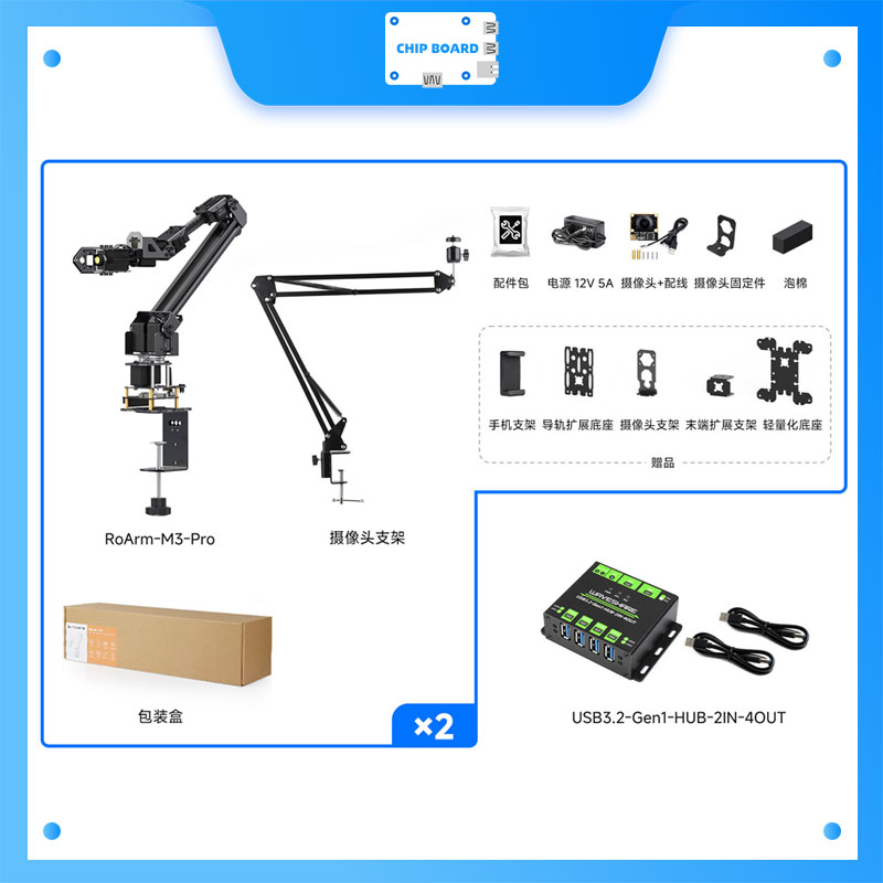 Kit de brazo robótico Waveshar - Robot Arm Kit reseña y precio