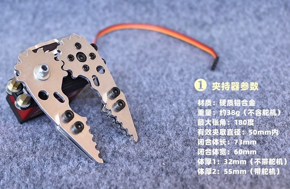 Pinza mecánica de Metal, abraz - Robot Gripper Claw reseña y precio