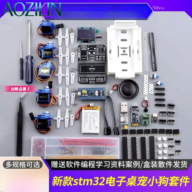 AOZILIN Nuevo Kit de Perro Rob - Stm32 Robot reseña y precio