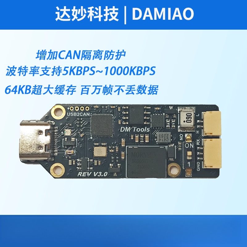 Analizador CAN, Depurador de M - Motor Driver Module reseña y precio