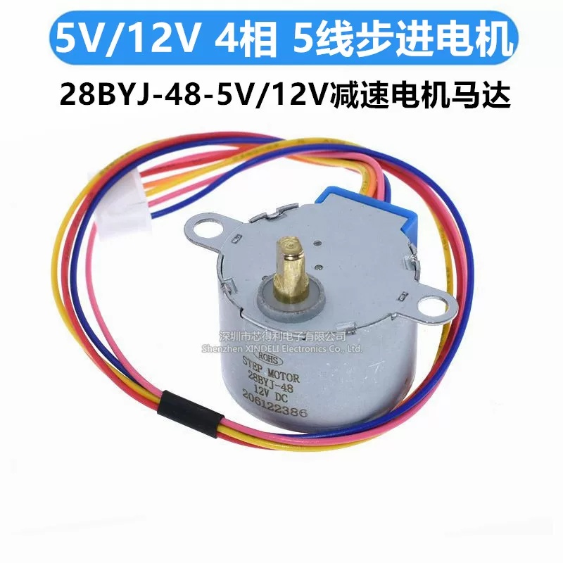 Motor paso a paso de 5V y 12V, - 28Byj-48 reseña y precio